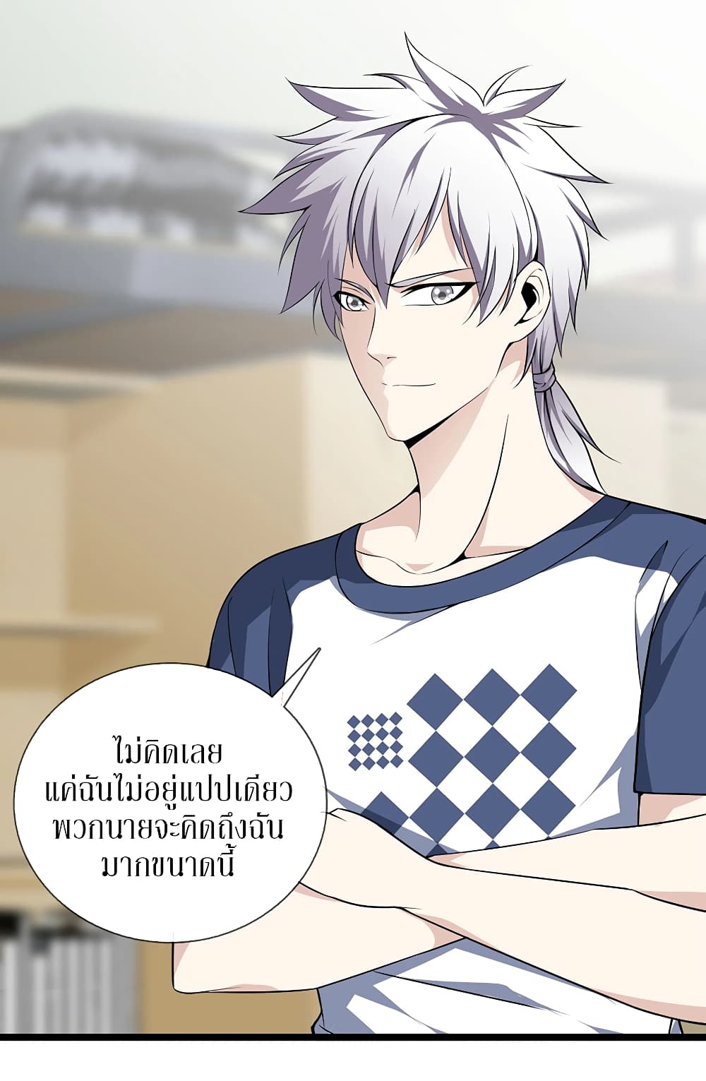 อ่านมังงะ การ์ตูน